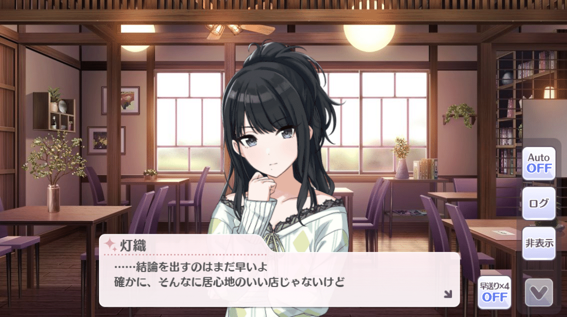 くもりガラスの銀曜日 ガラスの向こうの宝物 ネタバレ感想 あたふた Note くもりガラスの銀曜日 ガラスの向こうの宝物 ネタバレ感想 あたふた Note