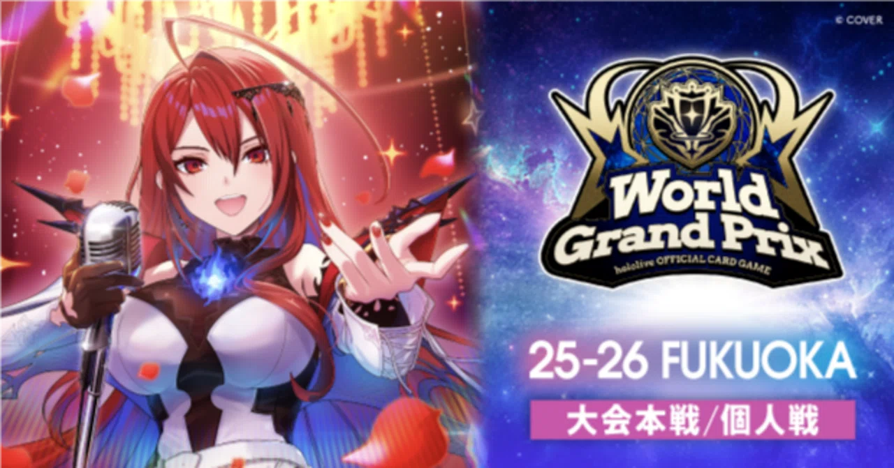 AZKiスロット　WGP25-26 福岡会場　個人戦Bブロック優勝構築 ホロカWGP25-26福岡（個人戦）決勝進出リスト集計 2026/05/10｜wasshoi