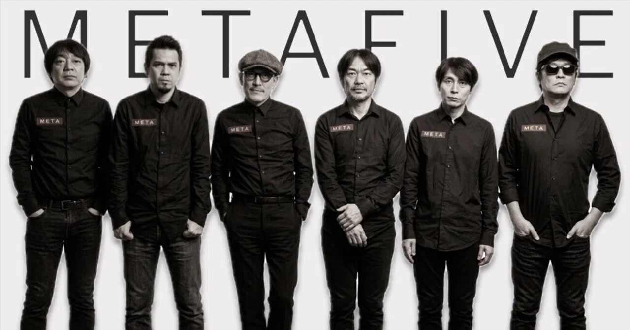 車中音楽手帖 #30】METAFIVE Complete｜3DaysCityStudio