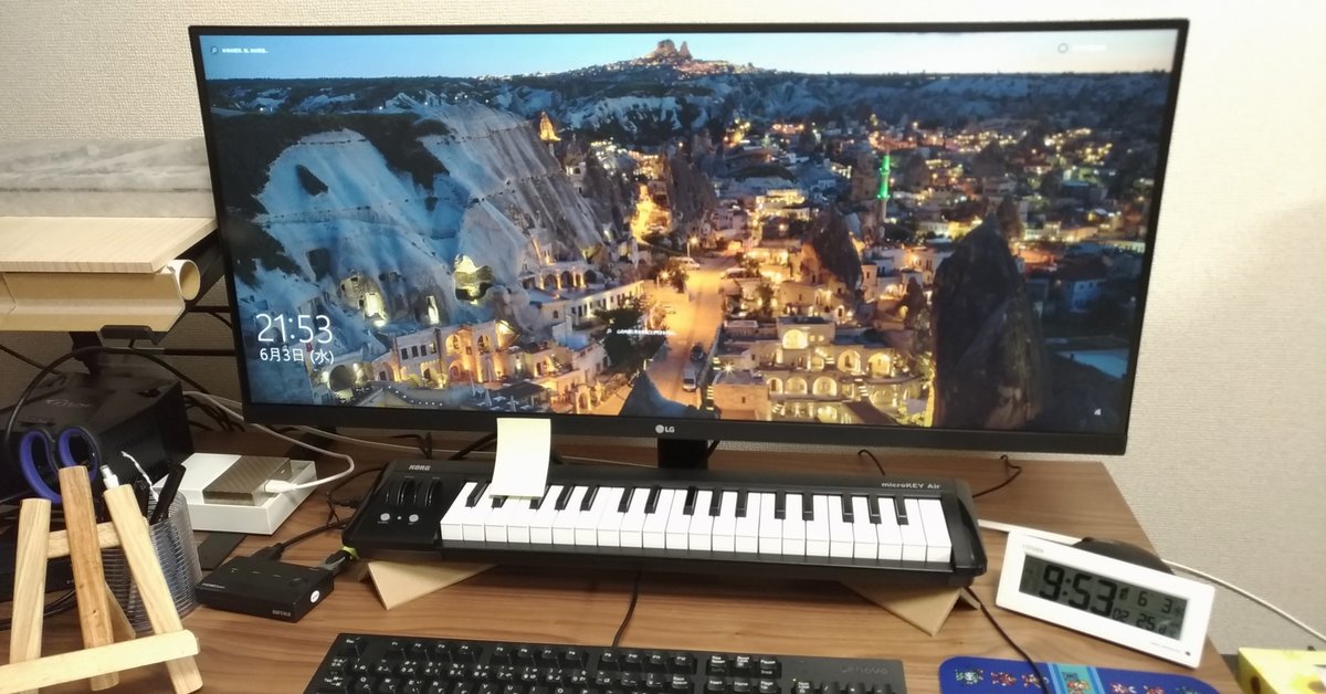 ちょこっと製品レビュー】ウルトラワイドモニター LG 34WN750-B｜misutrax 