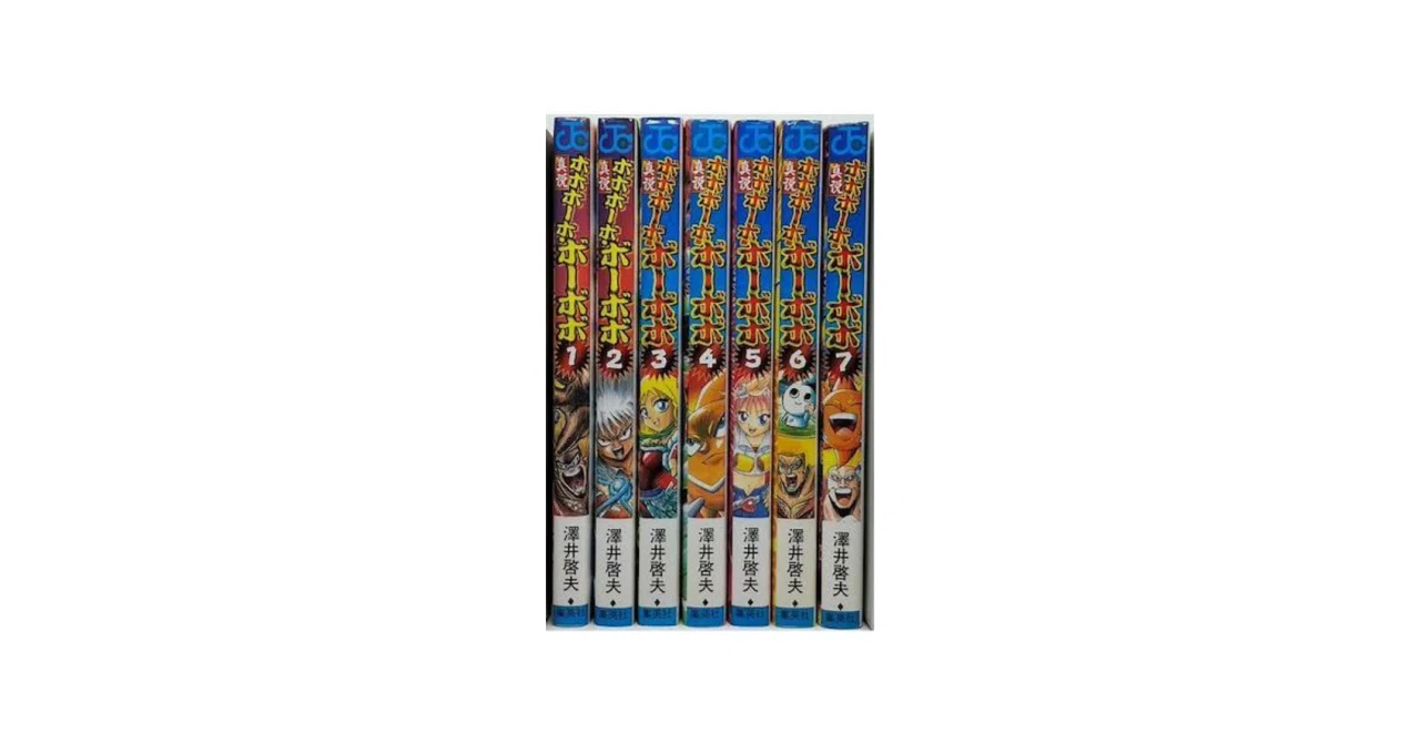 真説 ボボボーボ ボーボボ 漫画全巻専門店 <コミックセット>｜漫画全巻