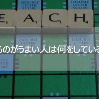 新しくできたものものを否定して旧態依然としているより 新しいものの実力を見極め取り入れる それが本当に賢い人のやり方なんじゃないですか 日向徹 リッチマンプアウーマン第3話 Akira Note