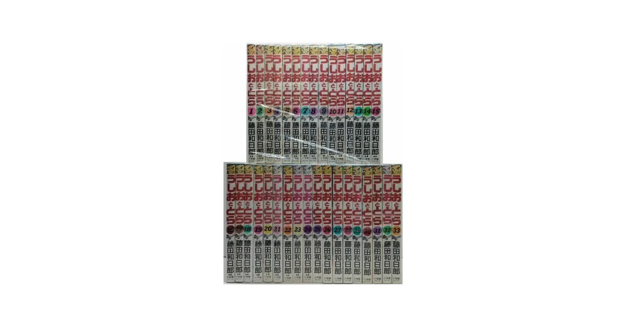 うしおととら 全巻セット うしおととら 文庫版 コミック