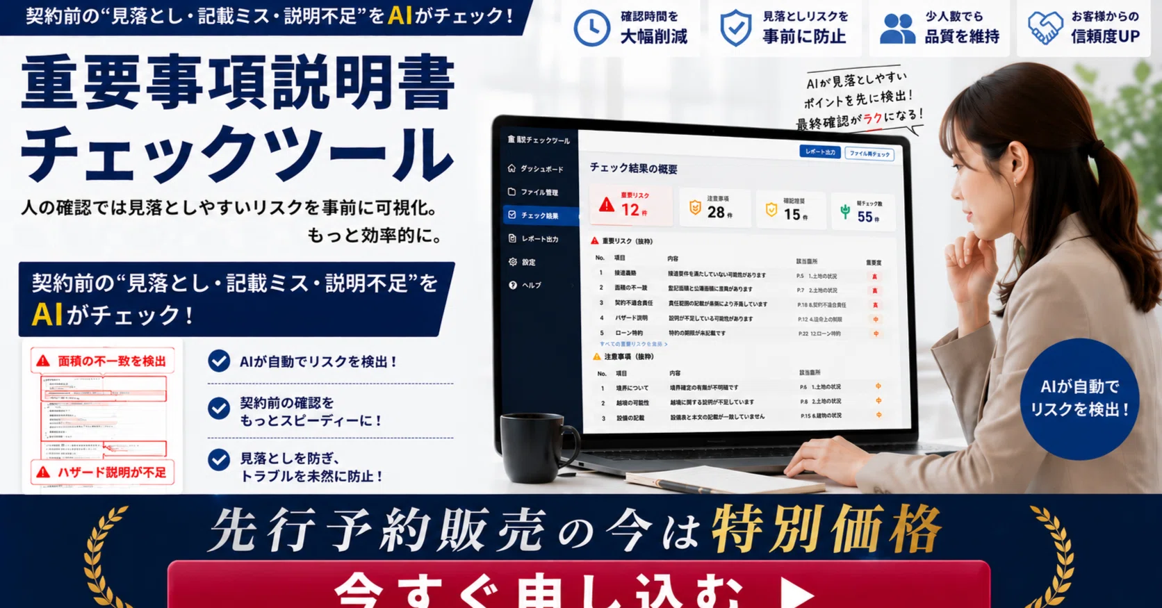 対応遅れてます様　確認用 Was just attempting to track a package that's running late, and