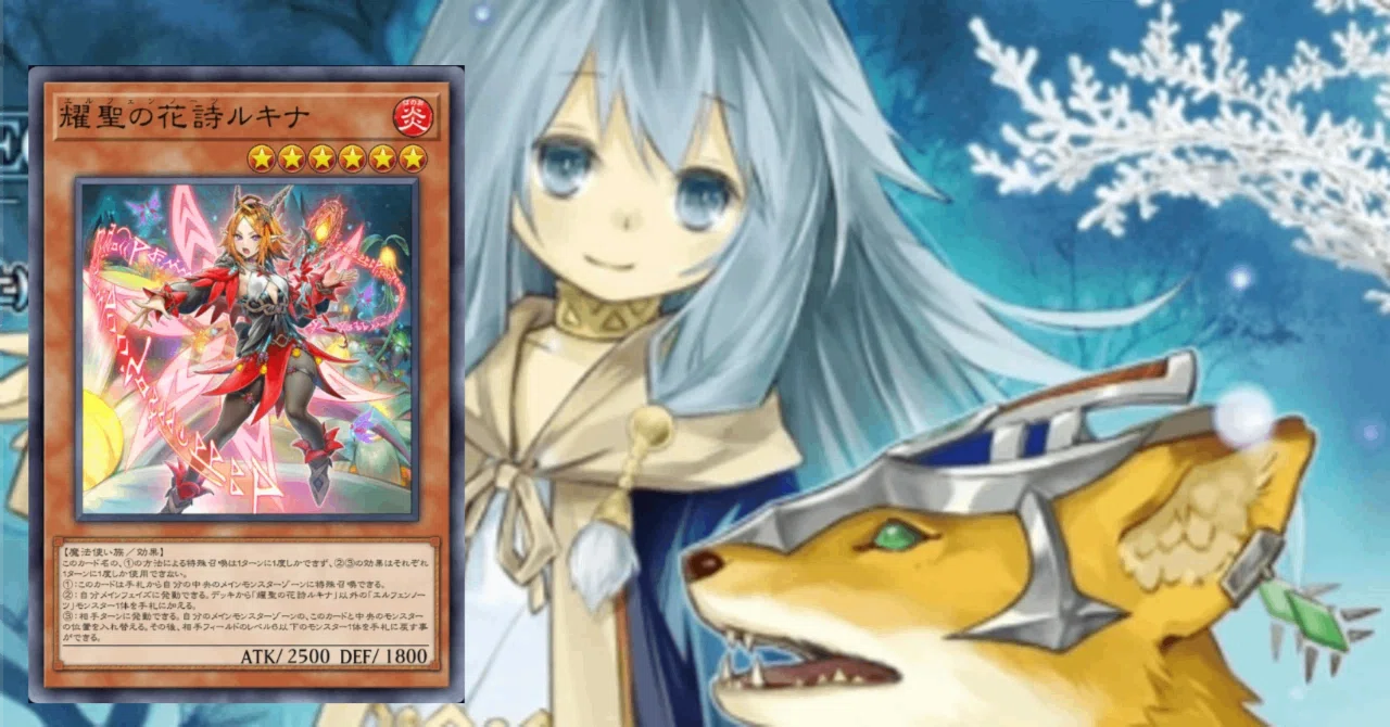遊戯王MD】エルフェンノーツ氷結界考察｜マリンスライヌ