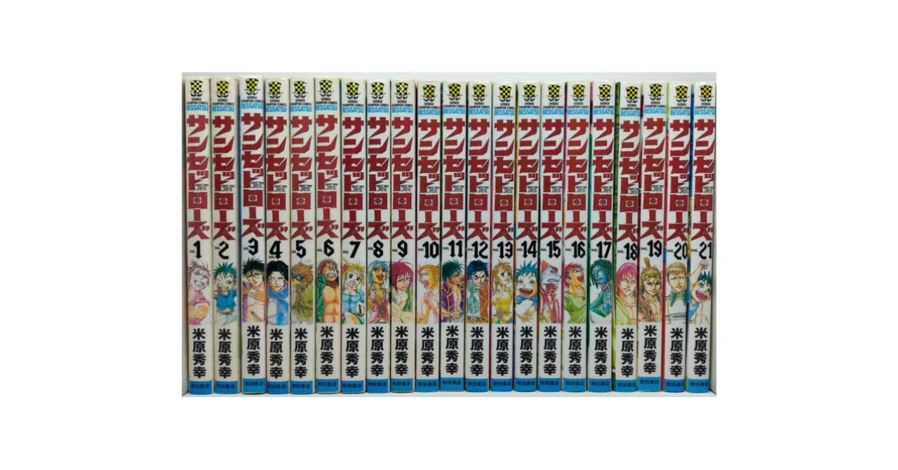サンセットローズ 漫画全巻専門店 <コミックセット>｜漫画全巻専門店