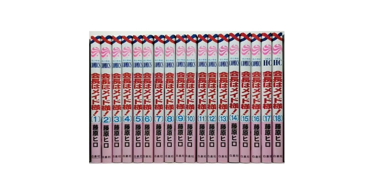 漫画まとめ売り全て完結済全巻揃ってます mangazenkan_m7890437260