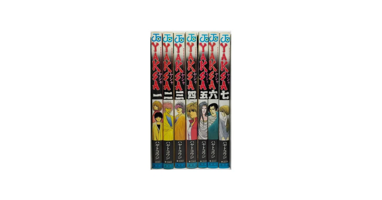【義さん専用】 漫画3点セット YAKSA 漫画全巻専門店 <レトロコミックセット>｜漫画全巻専門店
