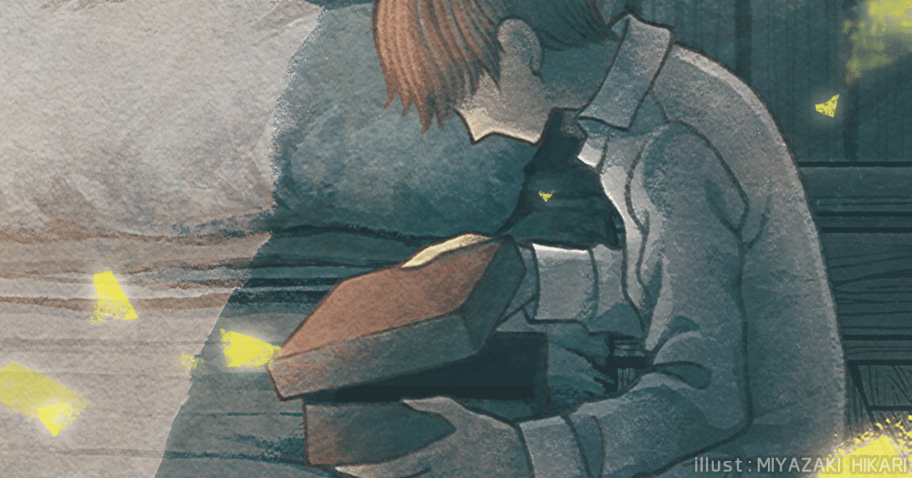 教科書の挿画『少年の日の思い出』メイキング｜宮崎ひかり
