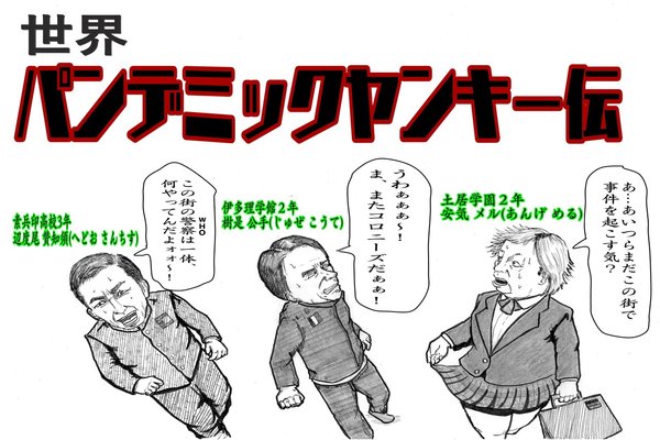 ペドロサンチェス首相 の新着タグ記事一覧 Note つくる つながる とどける