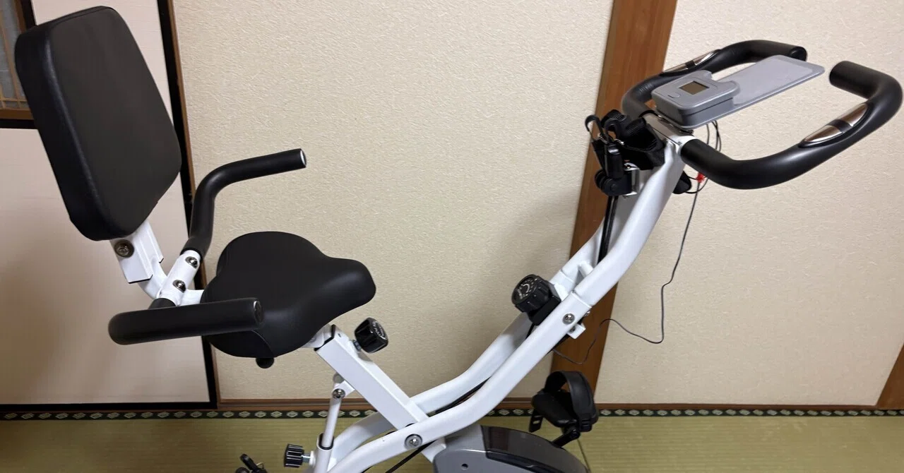 本気で勧めたい！！エアロバイクの話。買った運動器具の中で1番正解 