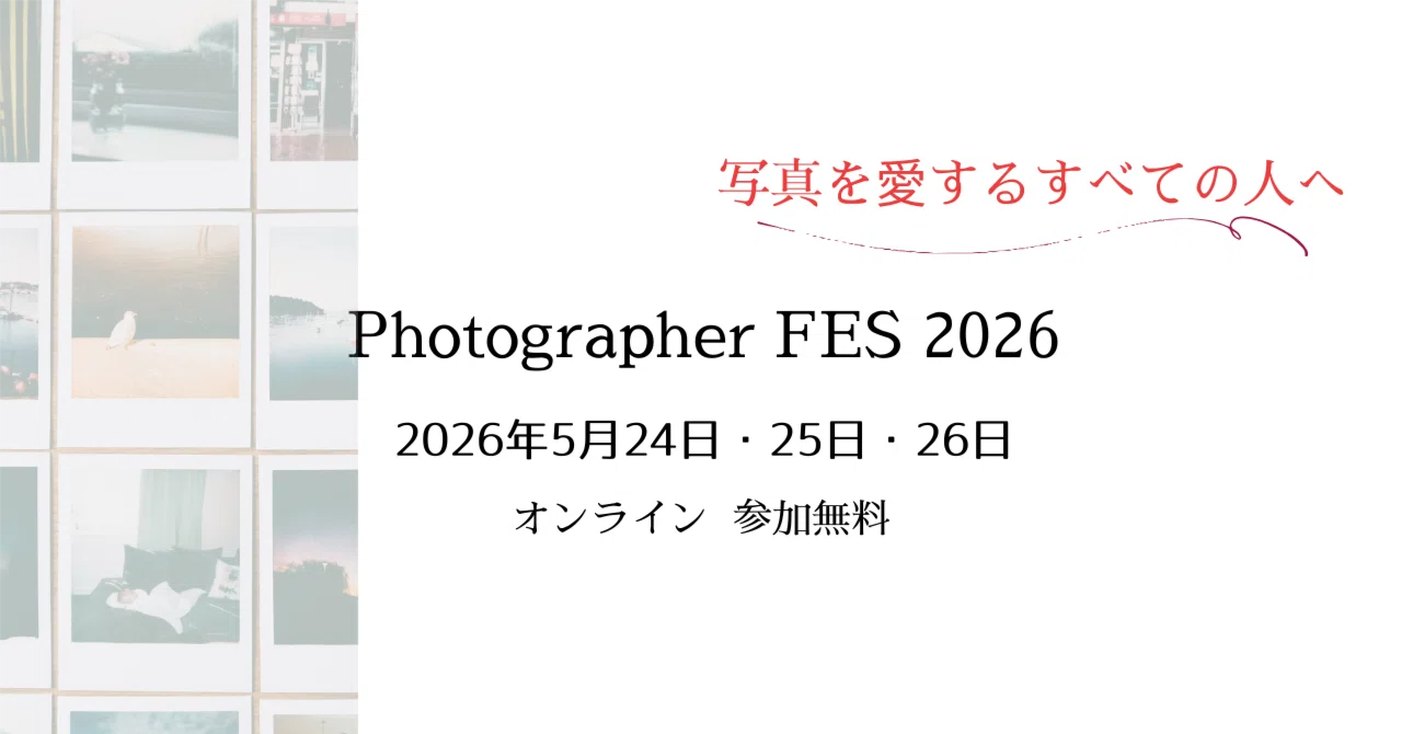世界を変える写真を撮り続ける男」創作フォトグラファー Haseoさん