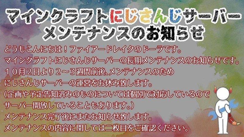 にじさんじ文化論 ホロライブは最強で最悪のライバル ダブルスタ丼 Note にじさんじ文化論 ホロライブは最強で最悪のライバル ダブルスタ丼 Note
