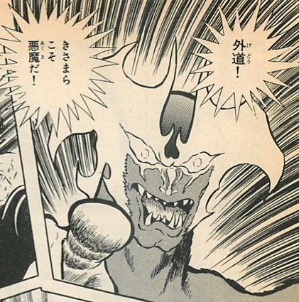 ポケカ ムゲンダイナv対策 吐き気を催す邪悪 ので Note