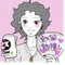鰻まゆこ