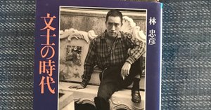 人気 ブランド 服をチェック - 最新トレンドファッション 太宰治の謎】『人間失格』の主人公は大庭葉蔵ではない！客観的 トリートメント
