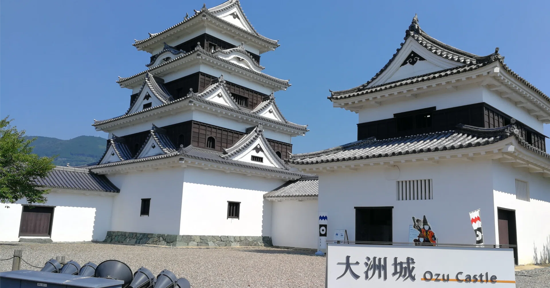 大洲城〜お城マニアへの道 No.154｜城と食の案内人 更科そば子