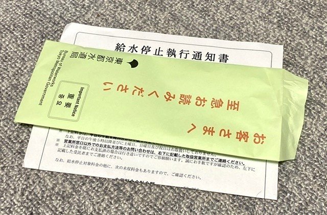 梳いてください 06 05 ヤスミノ Note