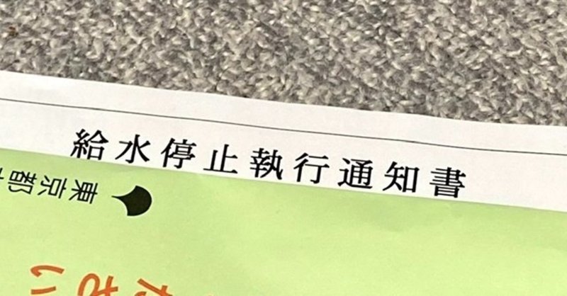 梳いてください 06 05 ヤスミノ Note