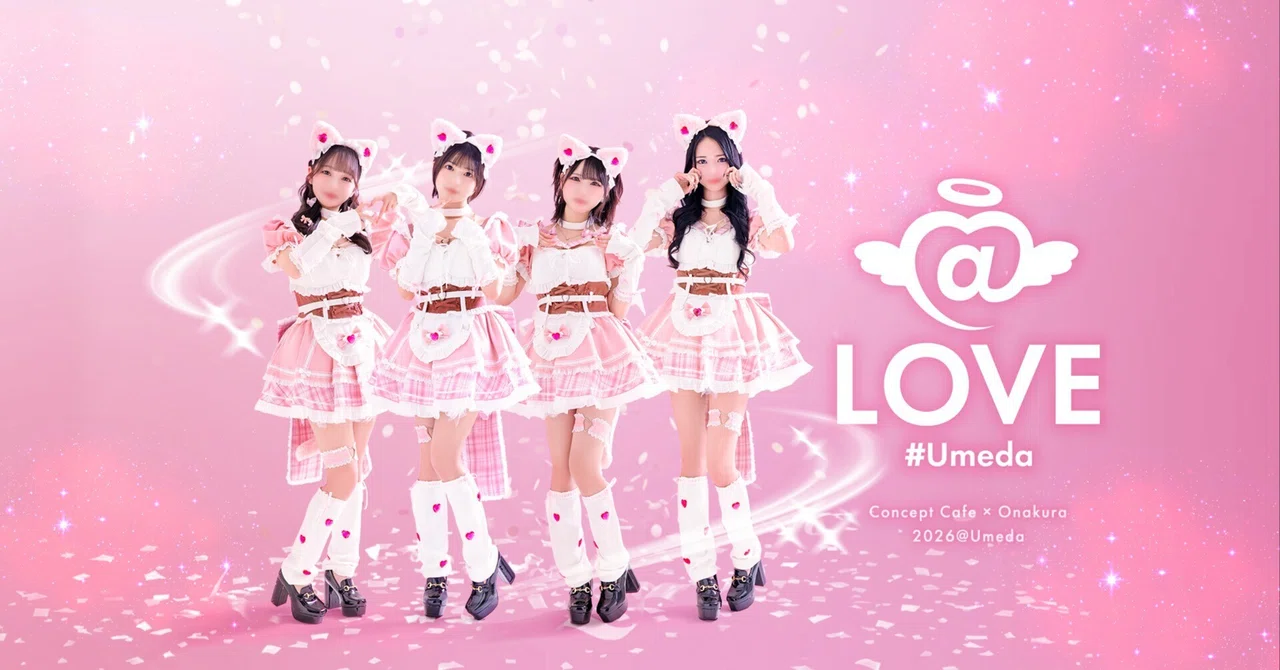 @LOVE(あっとらぶ / @LOVE)とは?店舗・料金・遊び方まとめ|@LOVE(あっとらぶ)