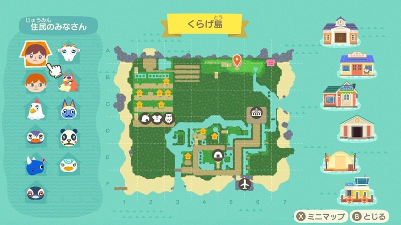 あつ森 くらげ島日誌 01 深瀬空乃 Note