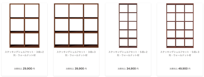 スクリーンショット 2020-06-06 5.34.05