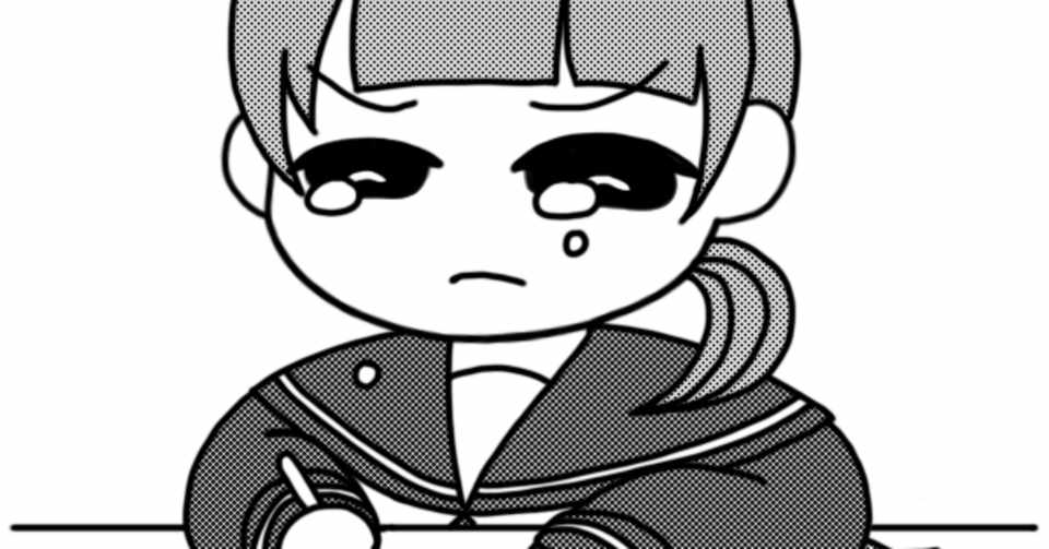 楽しい って なんだっけ ななつき Note毎日更新238日目 Note