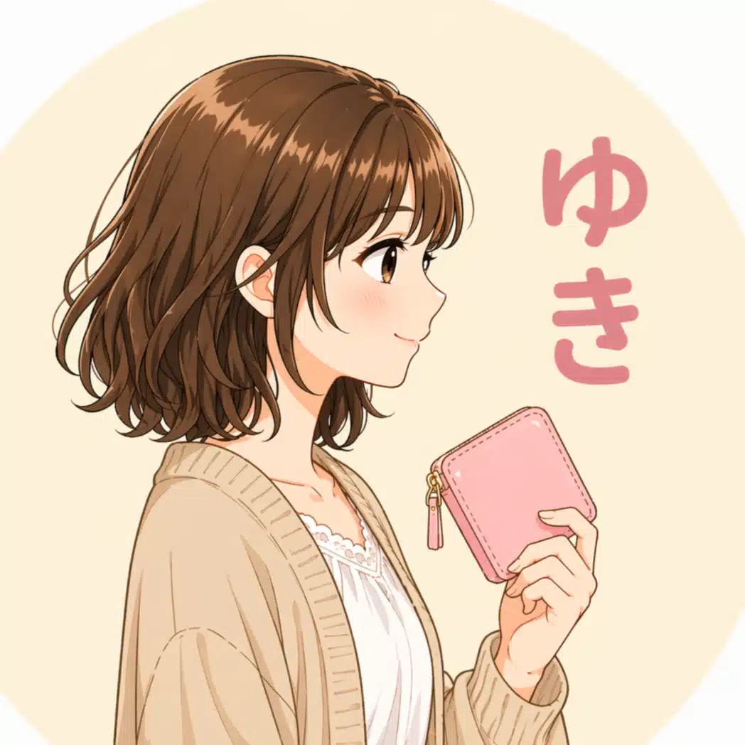 ゆき𓍯30代ママのお金の不安を減らす暮らし術