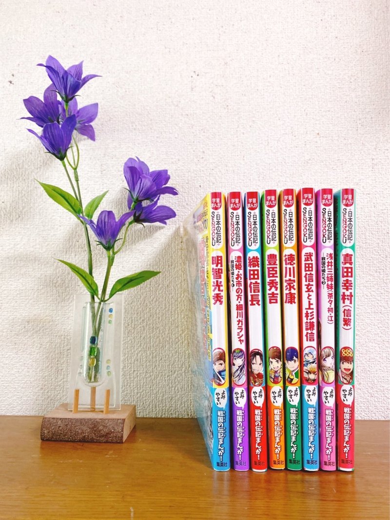集英社学習まんが 真田幸村 信繁 が発売です 野間与太郎 明智光秀 真田幸村 信繁 集英社学習まんが発売中 Note 集英社学習まんが 真田幸村 信繁 が発売です 野間与太郎 明智光秀 真田幸村 信繁 集英社学習まんが発売中 Note