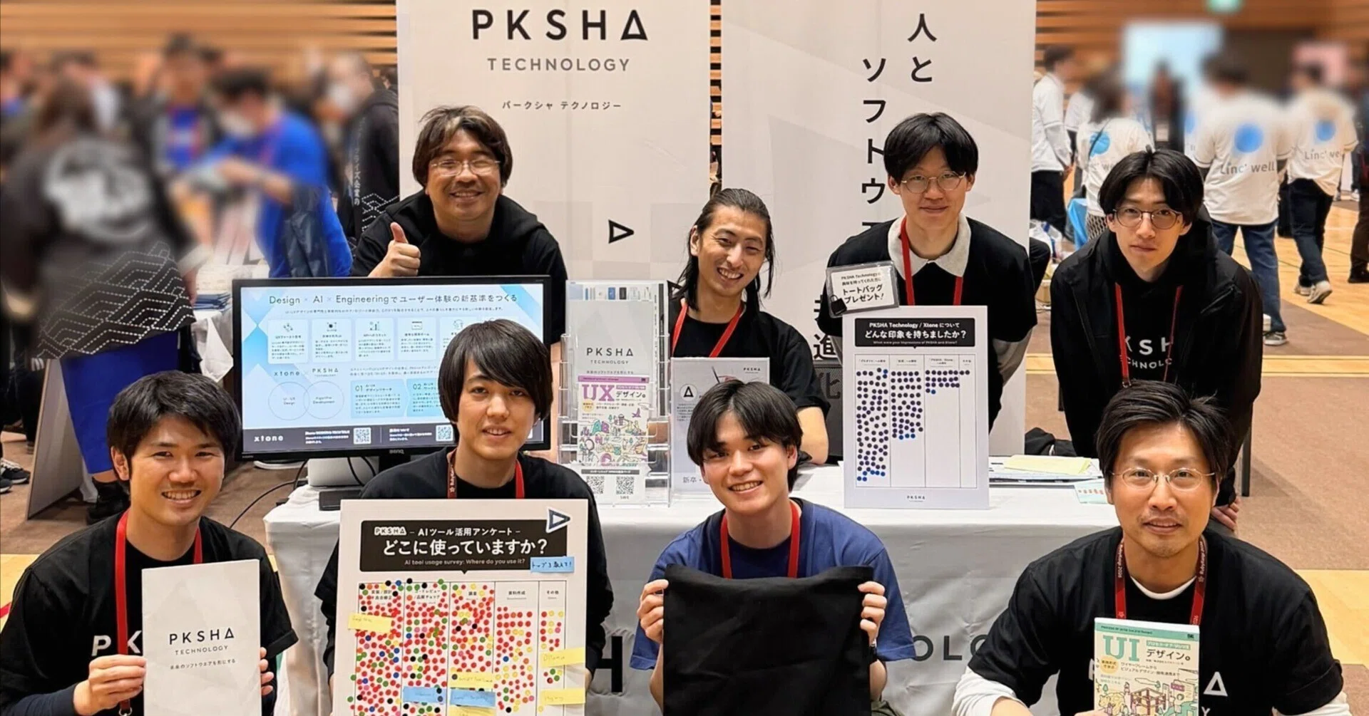 RubyKaigi 2026 参加レポート｜PKSHA Delta