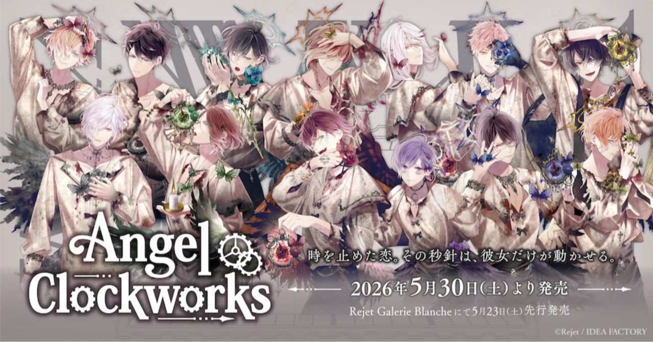 希少品 含】 ディアラバ ルキ まとめ売り Rejet Fes ACTION 他 🌹DIABOLIK LOVERS🌹Angel Clockworks グッズ発売!! ｜Rejet official