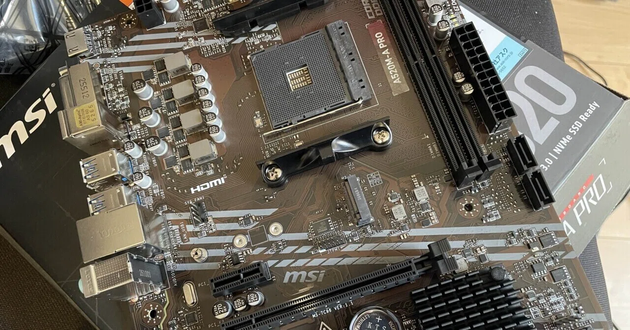 msi社 A520M-A PROのマザーボードの意味を解説！備忘も込めてます