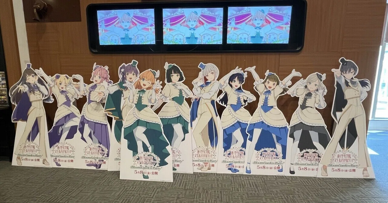 絶対の終わりと自分で選んだ始まり『映画 ラブライブ！蓮ノ空女学院