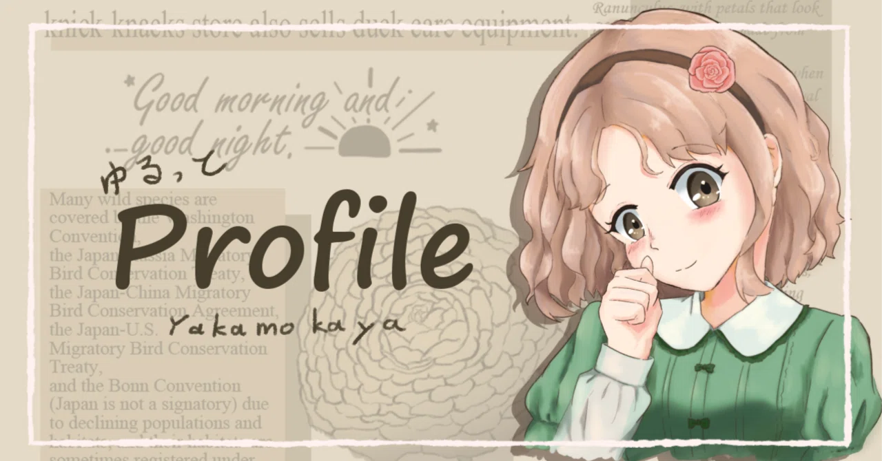 自己紹介】My Profile｜八鴨かや・Vライバー