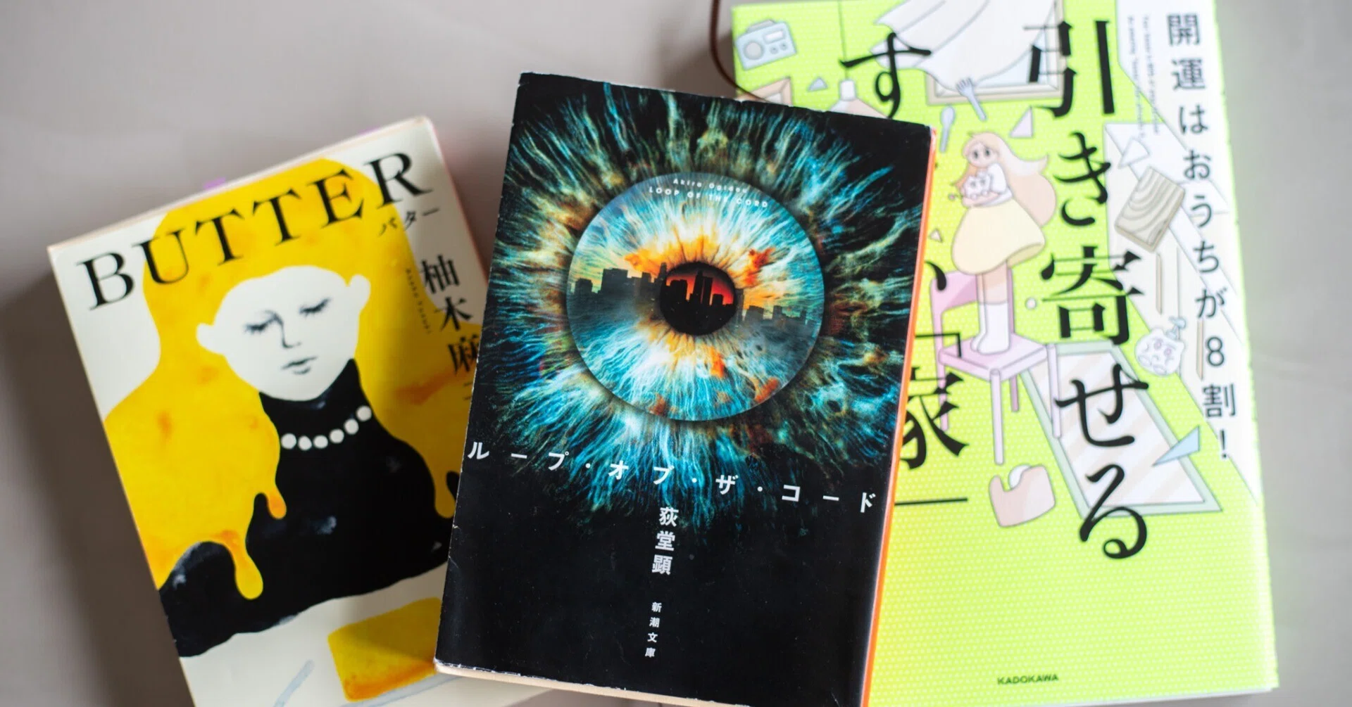 2026年4月 読書記録｜三好優実