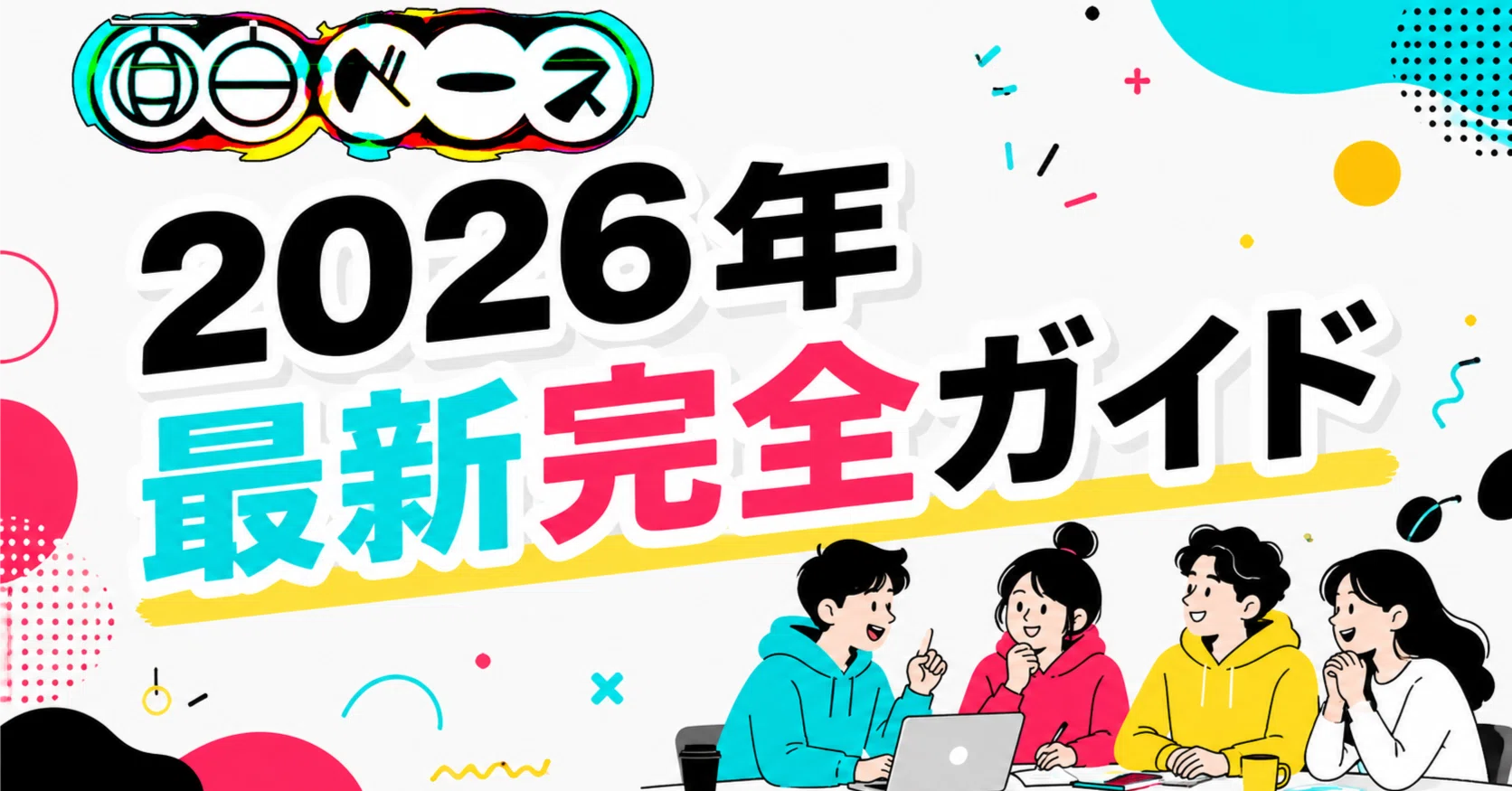 赤本 愛媛大学 医学部 1995年～2023年 29年分 愛媛大学 | 赤本オンライン【