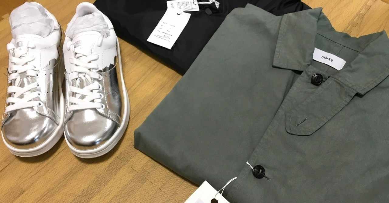 これは大勝利 セール購入品紹介祭り アイテム編 まーく マイペースに生きる Note