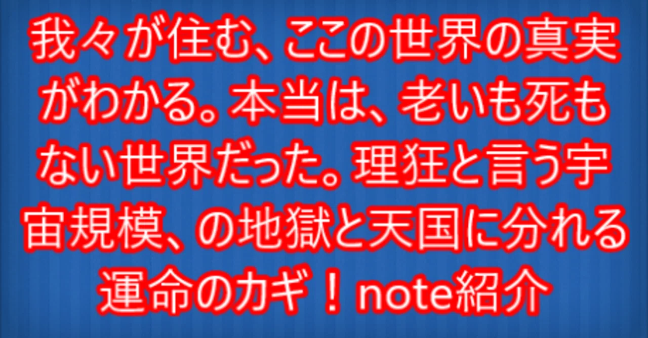見出し画像