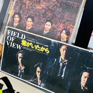 FIELD OF VIEW 25th ANNIVERSARY 1995-2020｜浅岡雄也 ( uyax_asaoka