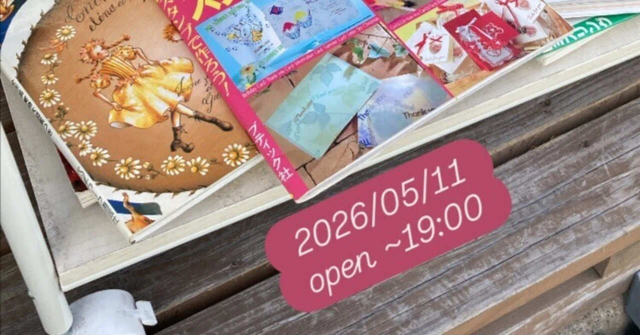 2026-05-11 ZINEの納品があった｜ゆとぴやぶっくす