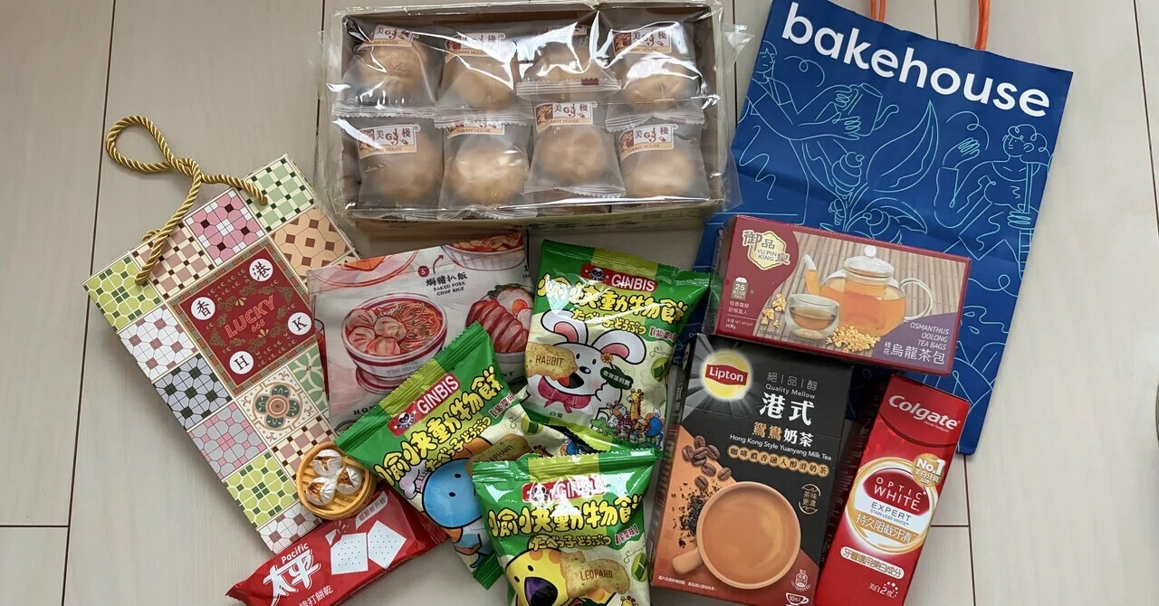 【値下げ対応】香炉   香港お土産　ユニーク　今週末までお値下げ 2026/03🇭🇰香港-お土産金額・購入場所-｜あつのこの旅キロク