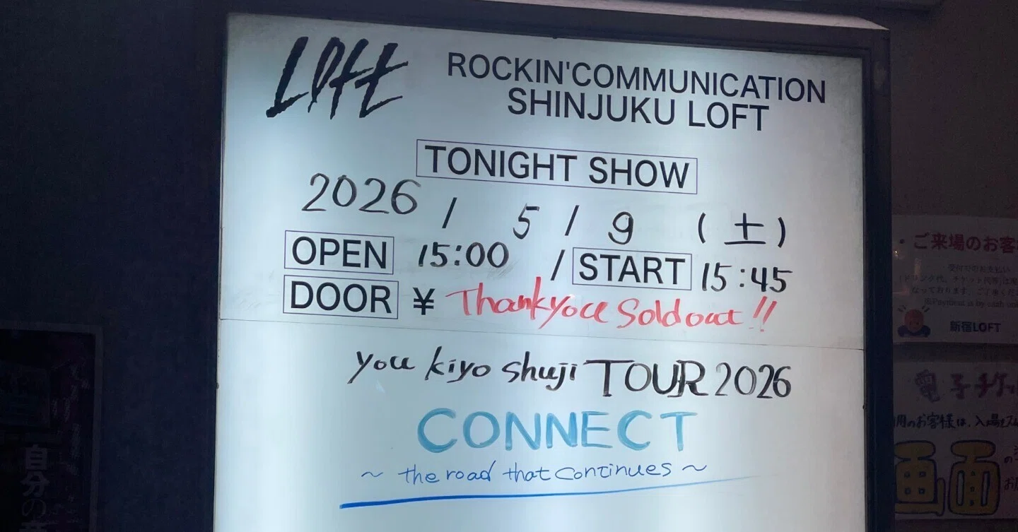 you kiyo shuji TOUR 2026 CONNECT〜the road that continues〜 2025.5