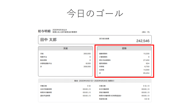 スライド21