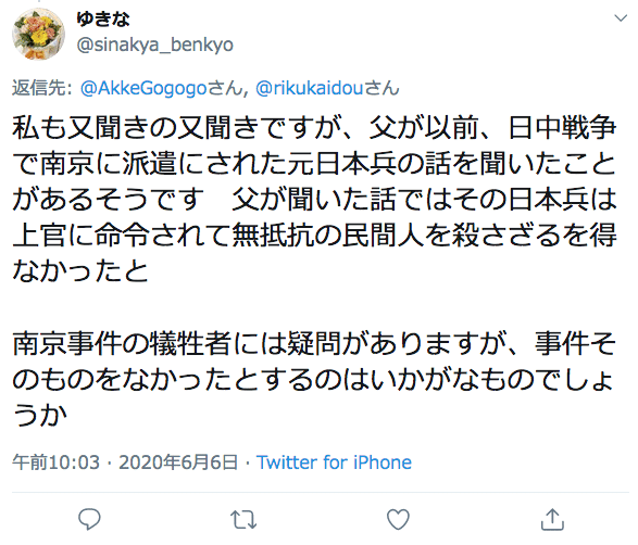 又聞き 英語 又聞き 英語