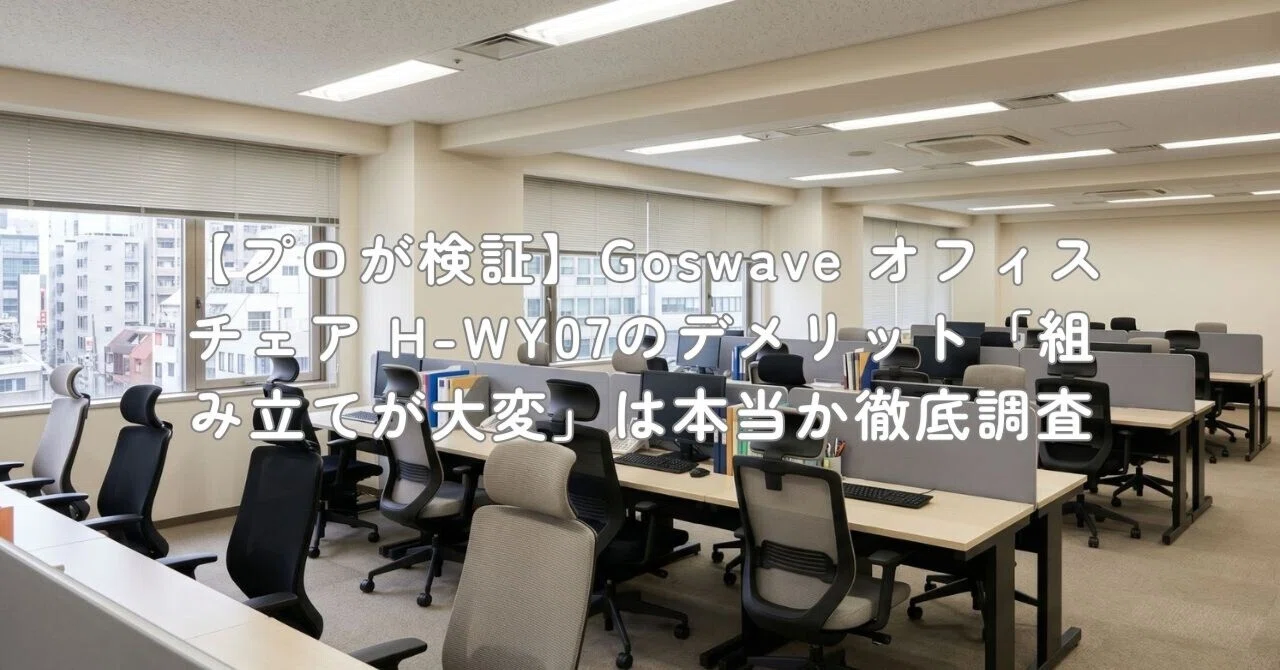 オフィスチェア 椅子 テレワーク 疲れない Supsea : 色:グレーSupsea 