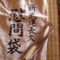 必見 日本史勉強のおすすめサイト すずはる Note