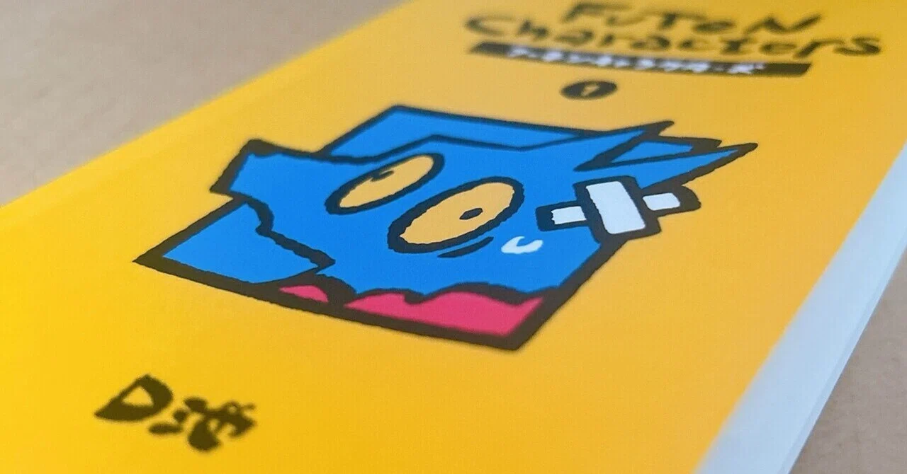 2冊目のZINEができました！ZINEフェス名古屋のお品書きもできました！｜D池