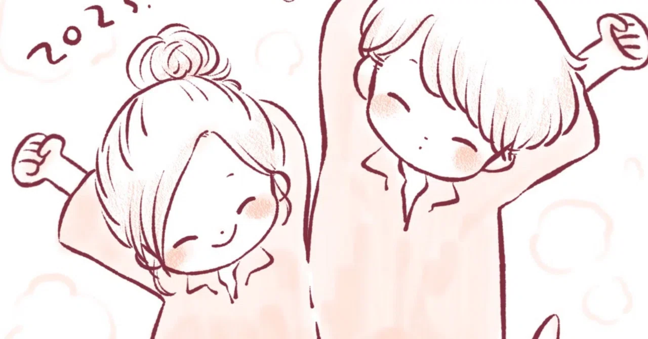 一日中、一緒にいられた日｜幸福未満