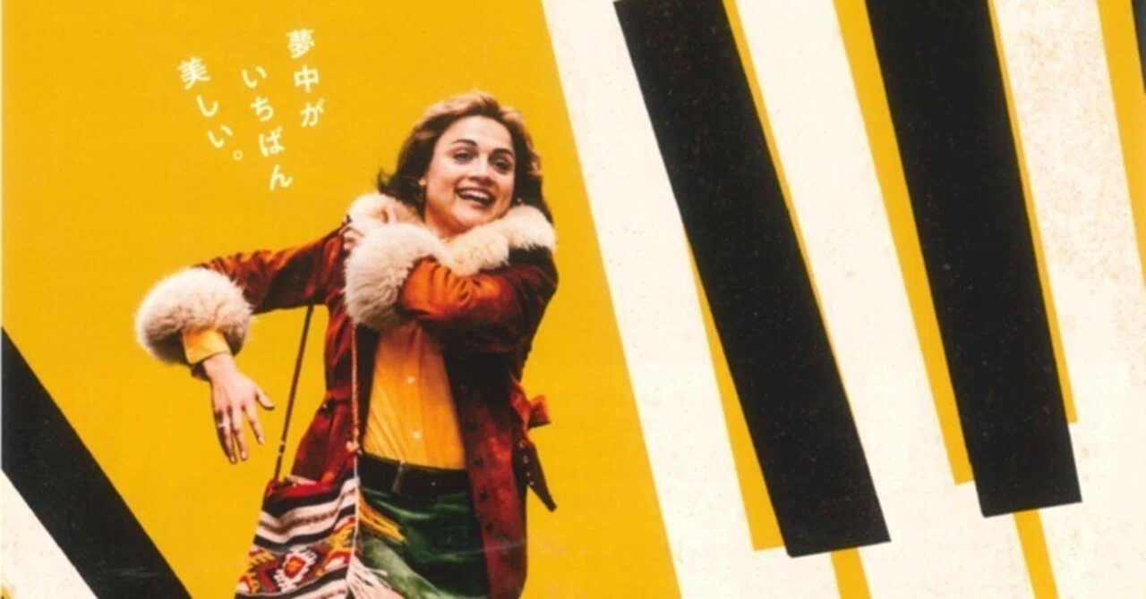 【状態良好】 コンチェルト・ケルン 2007-2017 12CD+DVD 創造的な仕事。映画「1975年のケルン・コンサート」を見る(※ネタバレ