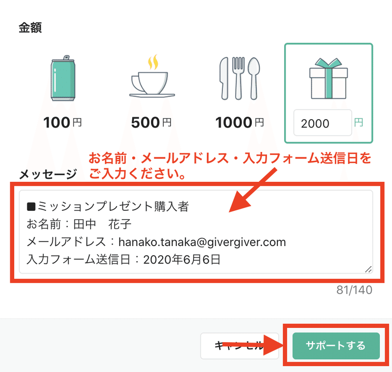 スクリーンショット 2020-06-06 10.46.46